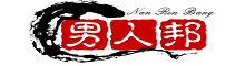 B2C男人帮